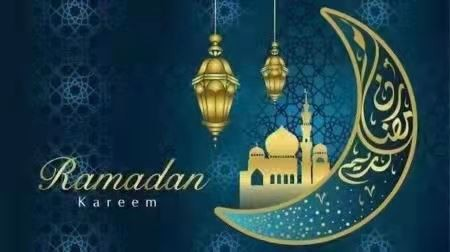 Ramadan Mubarak