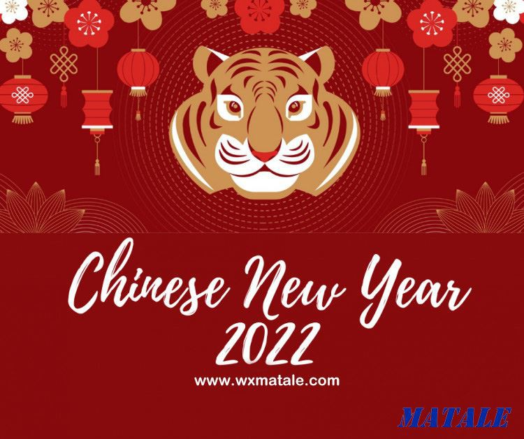 Chinese Lunar New Year