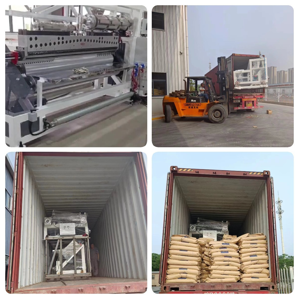 TPR back coating machine loading