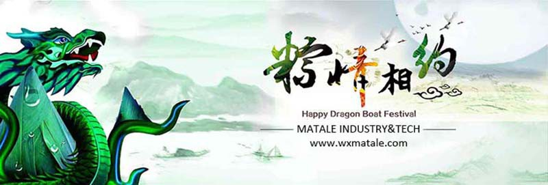 Dragon boat festival