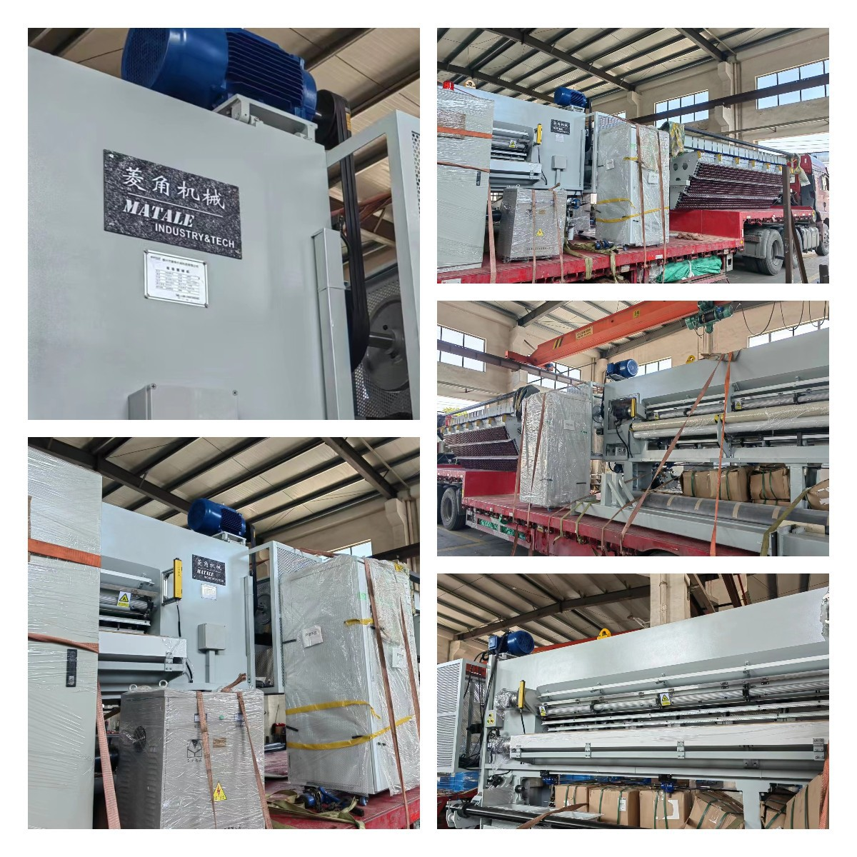 66 tufting machine loading photos